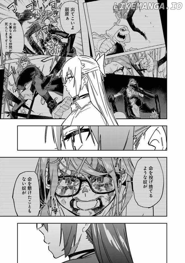 As long as I have the Shop skill, I'll have an easy life even in a world that has been transformed into a dungeon~ Chapter 27 16
